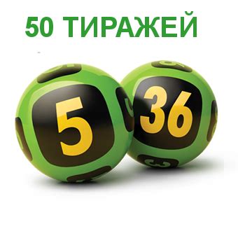 gosloto archive|Архив тиражей «Спортлото «5 из 36».